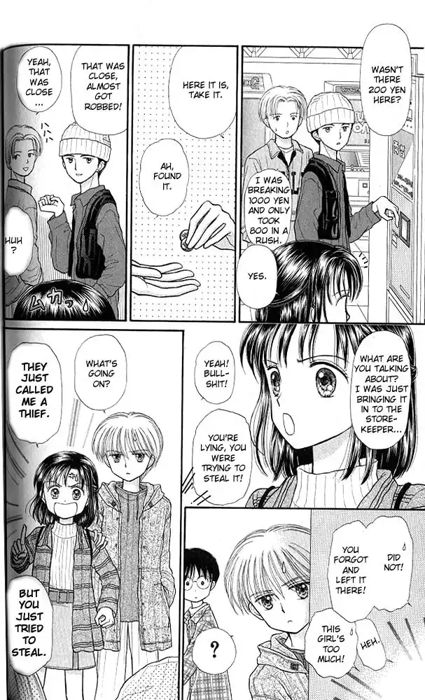 Kodomo no Omocha Chapter 35 11